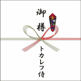 御樽[CD] / トカレフ侍の画像