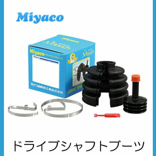 【送料無料】 Mタッチ ドライブシャフトブーツキット M-555G サンバー TW2 ミヤコ Miyaco 04438-87F38の画像