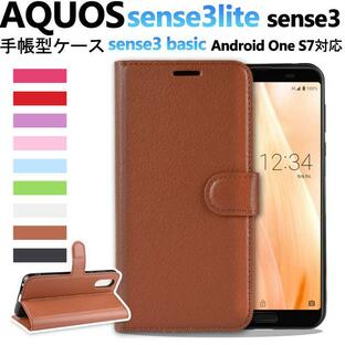 セール AQUOS sense3/AQUOS sense3 lite /Android One S7/sense3 basic 用手帳型ケース スマホケース カード収納 スマホカバー 翌日配達対応 送料無料の画像