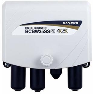 マスプロ電工 新4K8K衛星放送対応 BS・CSブースター 増幅部のみ BCBW35SS(A)の画像