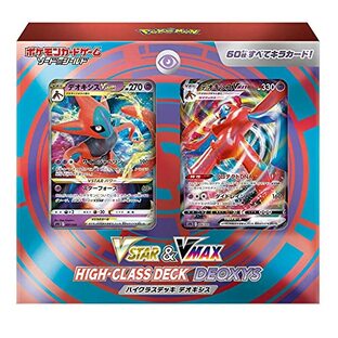 ポケモンカードゲーム ソード＆シールド VSTAR & VMAX ハイクラスデッキ デオキシスの画像