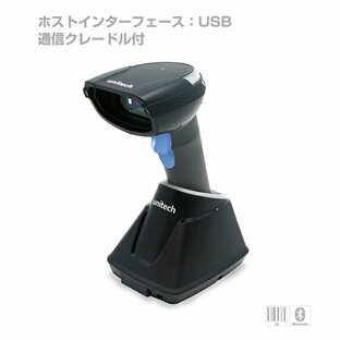 ワイヤレスレーザーバーコードスキャナ MS851B (Bluetooth/ホストI/F USB/通信・充電クレードル付) unitechの画像