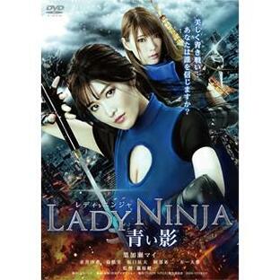 [国内盤DVD] LADY NINJA 青い影の画像