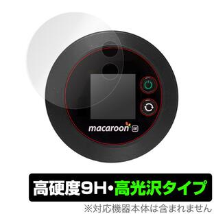 Nomad WiFi macaroon SE01 保護 フィルム OverLay 9H Brilliant for ノマド ワイファイ マカロン SE01 9H 高硬度 高光沢タイプの画像