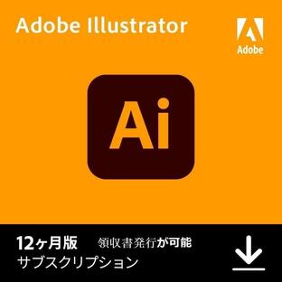 Adobe Illustrator |12か月版|Windows/Mac対応|12ヶ月版 オンラインコード版【ダウンロード版】の画像