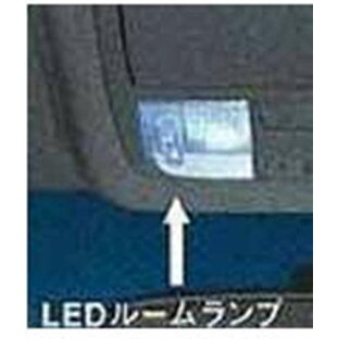 『エリシオン』 純正 RR1 LEDルームランプ パーツ ホンダ純正部品 elysion オプション アクセサリー 用品の画像