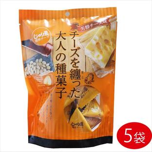 【送料無料】チーズを纏った大人の種菓子 じゃり豆 芳醇チーズ味 70g×5個セット おつまみ アーモンド ひまわりの種 かぼちゃの種 ビタミンE オレイン酸 季折の画像