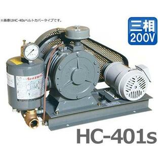 東浜 ロータリーブロアー HC-401s 三相200V1.5kWモーター付き/ベルトカバー型 [浄化槽 ブロアー ブロワー]の画像