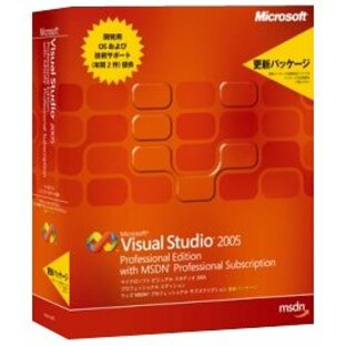 Visual Studio 2005 Professional Edition with MSDN Professional 更新の画像