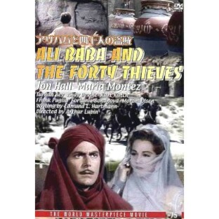 新品 アリババと四十人の盗賊 (DVD) DFC-075の画像