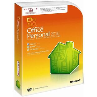 新品 Microsoft Office Personal 2010 アップグレード優待 パッケージ版 日本語版 新規インストール可 未開封 ワード エクセルの画像
