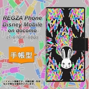 docomo REGZA Phone T-01D / Disney Mobile on docomo F-08D 共用 手帳型スマホケース AG843 ケーブルプラグ_ウサギの画像