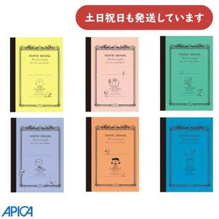 アピカ CDノート PEANUTS A6サイズ 文房具 文具 スヌーピー APICA 日本ノートの画像