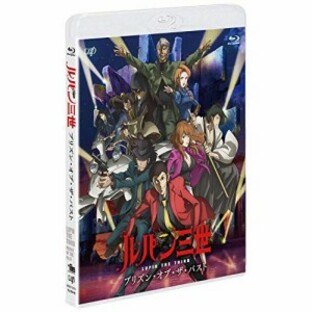 BD/TVアニメ/ルパン三世 プリズン・オブ・ザ・パスト(Blu-ray)の画像