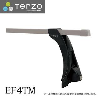 Terzo テルッツォ by PIAA ベースキャリア フット 4個入 レインモールタイプ ブラック ミドルルーフ車用 ロック付 EF4TM ピアの画像
