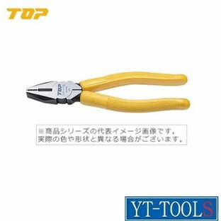 TOP工業 ペンチ(成型グリップ付)【型式 CP-200PG】《作業用品/ペンチ/切断/電気工事/針金細工/プロ/職人/DIY》※ネコポス対応の画像