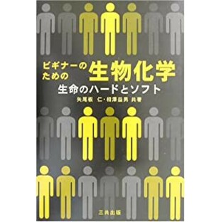 洗足学園中学校過去入学試験問題集2021年春受験用の画像