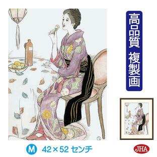 日本の名画 絵画 アート額絵 竹久夢二「青い酒」高品質複製画 W420×H520 NK0-YU-2M 美術館（代引き不可）ジクレー版画の画像