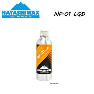 ハヤシワックス HAYASHI WAX NF-01 LQD WAX WET雪 100cc 10℃〜-2℃ 液体タイプ ワックス スノーボード スキー SNOWBOARD SKI RACING WEAPON レーシングウェポンの画像