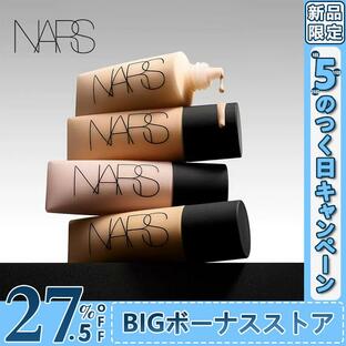 NARS ナーズ ソフトマットコンプリート ファンデーション 45mL #00302 OSLO/#00303 MONT BLANCの画像