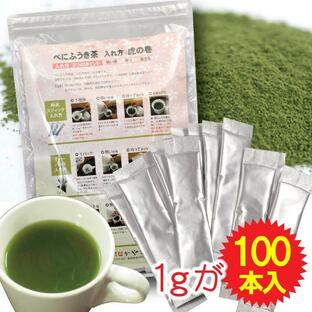 べにふうき茶 粉末茶 スティック （1g×100包） ※ メチル化カテキン含有 粉末緑茶の画像