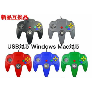 Nintendo 64 USB対応 コントローラー ゲームパッド Windows Mac 対応 ニンテンドー64 グレー ブラック ブルー レッド グリーン Switch非対応 GamePadの画像