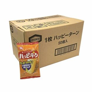 亀田製菓 ハッピーターン 50個入り（1枚×50）の画像