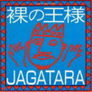 ソニー・ミュージックエンタテインメント CD JAGATARA 裸の王様の画像