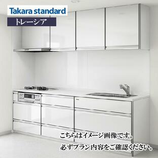 関西エリア限定商品 システムキッチン Treasia トレーシア タカラスタンダード I型 W2400mm 足元スライドタイプ メーカー直送の画像