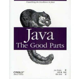 Java The Good Partsの画像