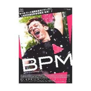 映画チラシ／ BPM ビート・パー・ミニット A 題字：白の画像