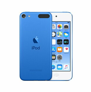 【送料無料】「新品 未開封品 」iPod touch 32GB Blue ブルー MVHU2J/A アイポッドタッチの画像