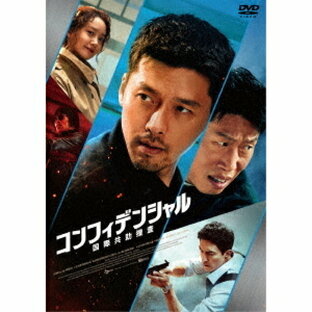 韓国映画/ コンフィデンシャル:国際共助捜査（DVD) 日本盤 Confidential Assignment 2: Internationalの画像