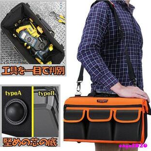 ツールボックス 工具箱 バッグタイプ トート 収納バッグ マルチポケット 布製 汎用性 持ち運びやすい 小物収納 多用途ポケットの画像
