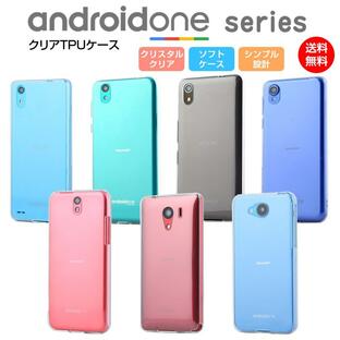 Android One S7 S6 S5 S4 S3 S2 S1 X3 X4 DIGNO J G 507SH AQUOS 606SH ケース クリア ソフト TPU カバー 透明 スマホカバー スマホケースの画像