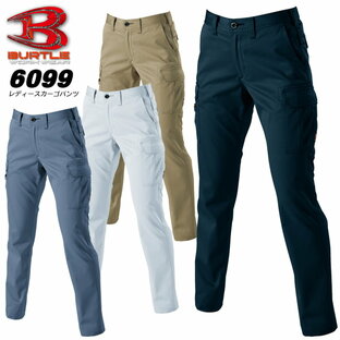 バートル 作業服 女性用パンツ ローライズ仕様 作業着 レディース スラックス ズボン BURTLE 6091シリーズの画像