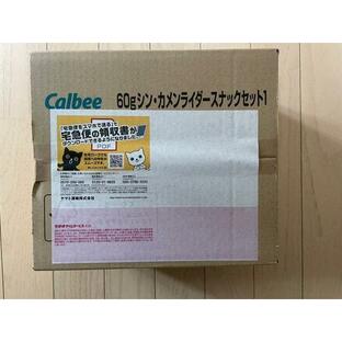 シン・仮面ライダースナック（30g×2個）カード48枚コンプリートセットの画像