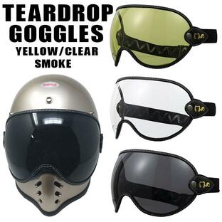 TEARDROP GOGGLES ティアドロップゴーグル シールド バブルレンズ｜3カラー｜ゴムバンドの画像