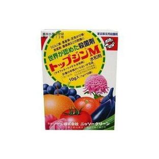 トップジンM水和剤ニッソーグリーン１ｇＸ１０ ｜園芸用品・ガーデニング 植物 殺菌剤の画像