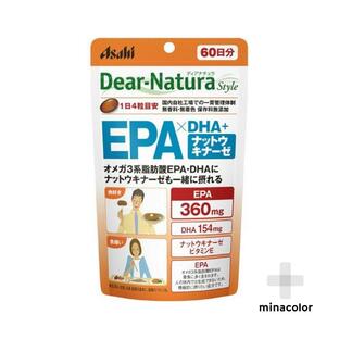 EPA×DHA＋ナットウキナーゼ 240粒 ディアナチュラ アサヒ オメガ3系 必須脂肪酸 サプリの画像