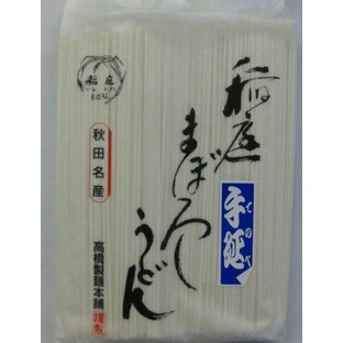 稲庭うどん短麺500g【高橋製麺本舗】の画像