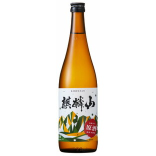 日本酒 新商品 数量限定 販売店限定『麒麟山 伝統辛口-伝辛- 普通酒 原酒 720ml』日本酒 新潟 酒 還暦祝い お酒 ギフト 麒麟山酒造 プレゼント 最高 お誕生日 父の日 御中元 御歳暮 お歳暮 お年賀 御年賀 お年始 御年始 阿賀町 kirinzanの画像