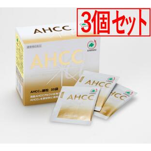 ★3個セット 活里AHCCα 細粒33袋 AHCC公式通販 送料無料（5511111-3） サプリ アミノアップ関連企業の活里から安心安全に皆さまにお届けいたしますの画像
