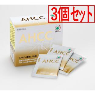 AHCC 活里AHCCα 細粒33袋 3個セットAHCC公式通販 送料無料 5511111-3 サプリ アミノアップ関連企業の活里から安心安全に皆さまにお届けいたしますの画像