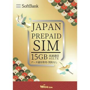 ソフトバンク プリペイドSIM 15GB softbank プリペイド SIM card 日本 SIMカード データSIM 容量15GB JAPANSIM 有効期限2024年10月6日迄の画像
