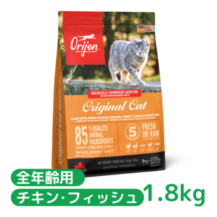 キャットフード 猫用 グレインフリー ドライ フード 成猫 子猫 オリジン オリジナル キャット 1.8kg 最短賞味期限2024.10の画像