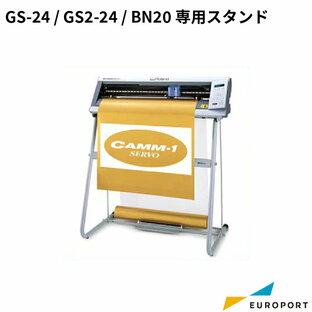 ローランドDG GS-24 / GS2-24 / BN-20 専用スタンド PNS-24 | カッティングオプション オプション品 GS2-24 GS-24 BN-20 対応 カッティングマシン スタンドの画像