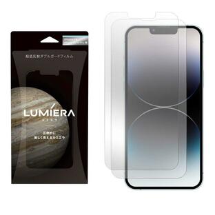 LUMIERA（ルミエラ）iPhone14/ iPhone13/ iPhone13Pro用 1枚入り エアーレス加工 気泡なし ブルーライトの画像