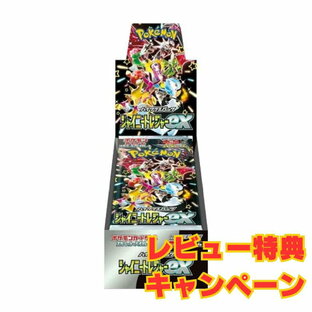ポケットモンスター ポケモンカードゲーム スカーレット＆バイオレット ハイクラスパック シャイニートレジャーex BOXの画像