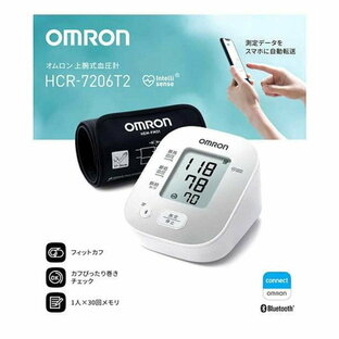 OMRON 上腕式血圧計 オムロン HCR-7206T2の画像